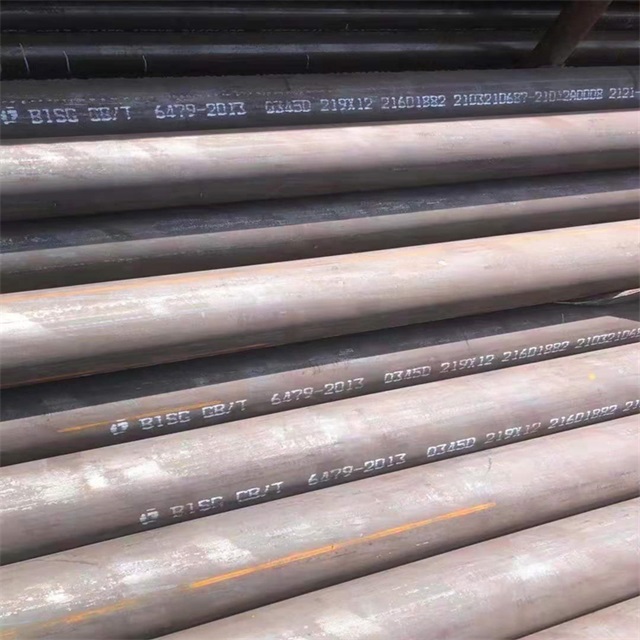 泰州6479无缝钢管